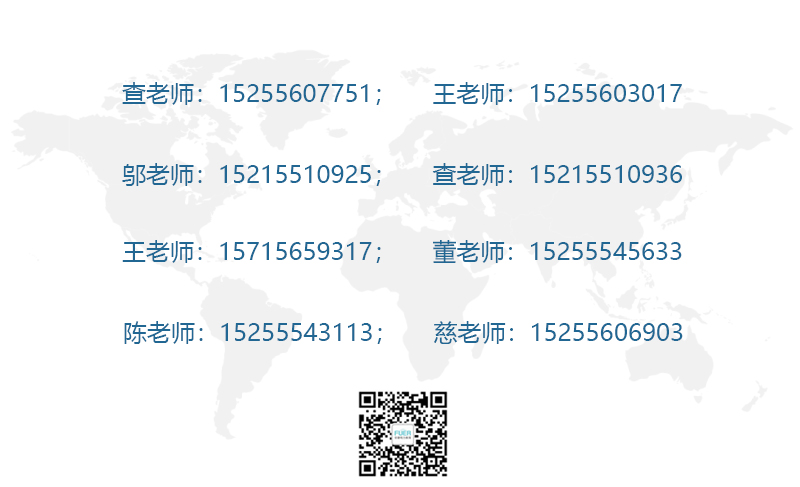 特种作业操作证